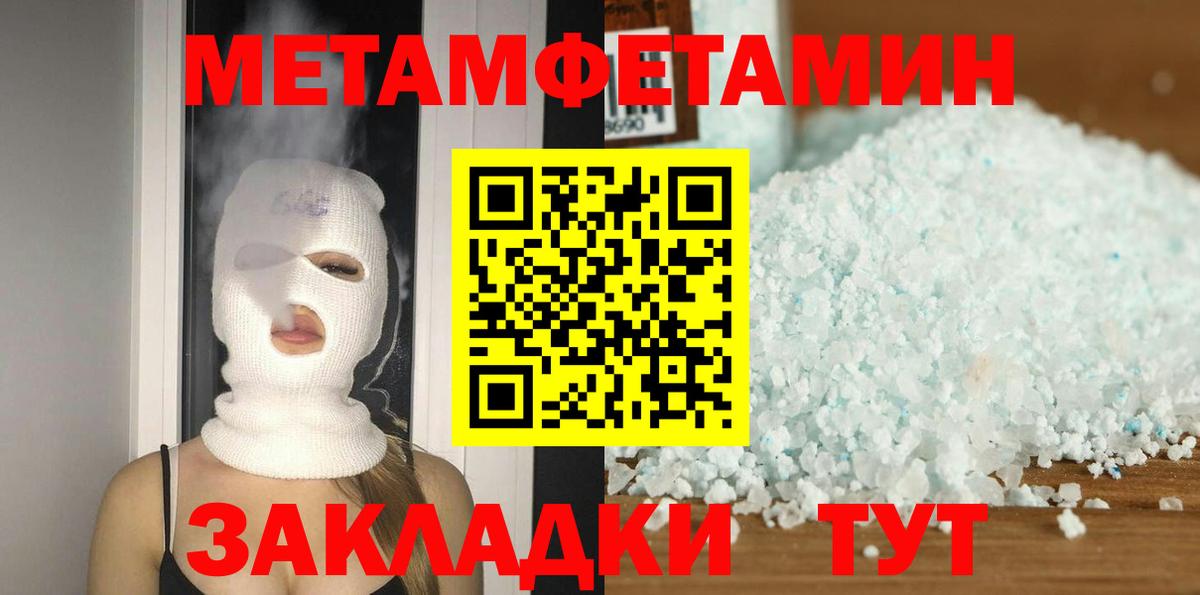 ссылка на мегу зеркало  Вход с VPN  Надым  Amphetamine 98%  Amphetamine  АМФ 
