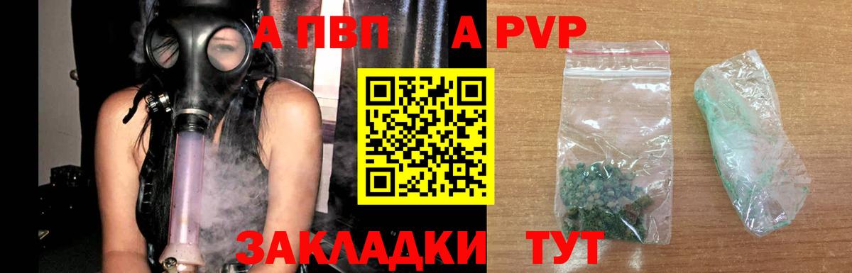Alfa_PVP СК Надым