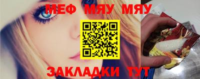 прущая мука Донской