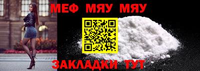 прущая мука Донской