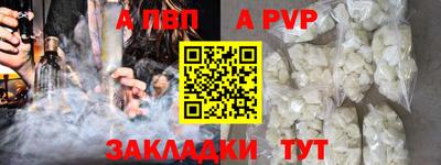 метадон Донецк