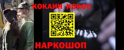 метадон Донецк
