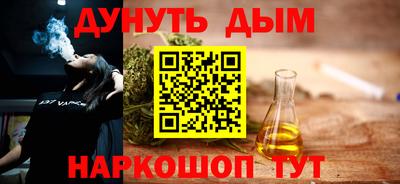 метадон Донецк