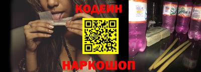 прущая мука Донской