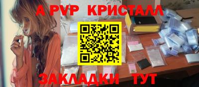метадон Донецк
