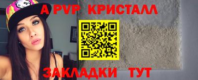прущая мука Донской