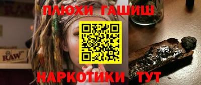 метадон Донецк