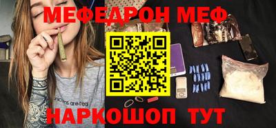 метадон Донецк