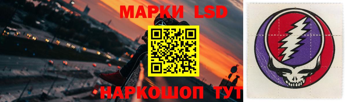 Лсд 25 экстази кислота  Вход с VPN  МЕГА зеркало  Надым  ЛСД экстази ecstasy 