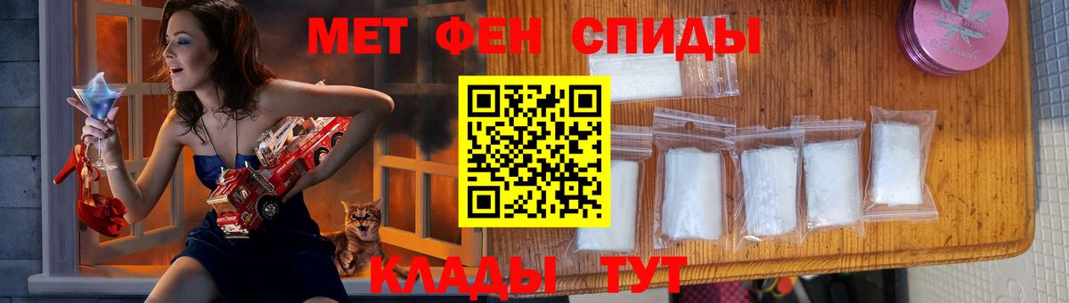 Первитин витя Надым