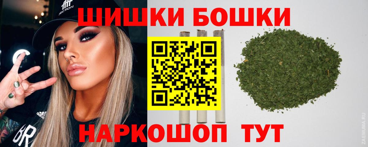 МАРИХУАНА Bruce Banner Надым