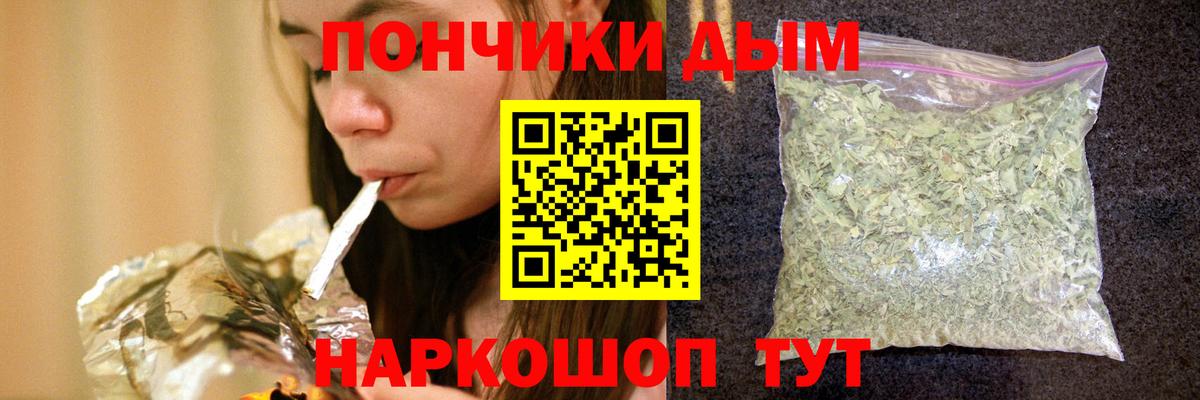 Шишки марихуана планчик  Марихуана White Widow  Бошки Шишки тримм  Вход с VPN  Надым 